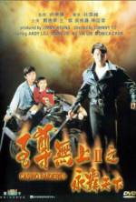 Watch Casino Raiders II M4ufreemovies