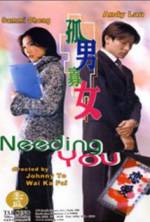 Watch Needing You... M4ufreemovies