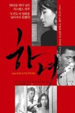 Watch The Housemaid M4ufreemovies