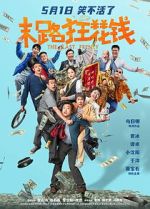 Watch The Last Frenzy M4ufreemovies