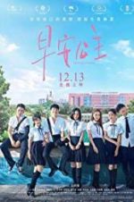 Watch Morning Princess M4ufreemovies