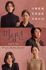 Watch Another Child M4ufreemovies