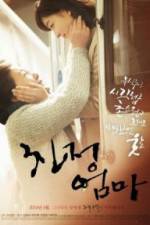 Watch A Long Visit M4ufreemovies