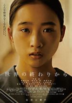 Watch From the End of the World M4ufreemovies