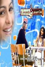 Watch Unnale Unnale M4ufreemovies