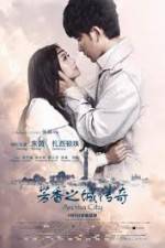 Watch Legend of the Aroma City (Fang Xiang Zhi Cheng) M4ufreemovies