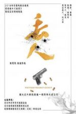 Watch Redemption M4ufreemovies