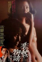 Watch A Tale of Sorrow M4ufreemovies