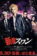 Watch Shinjuku Swan M4ufreemovies