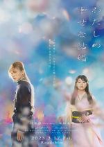 Watch My Happy Marriage M4ufreemovies