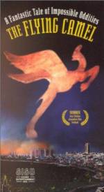 Watch Ha-Gamal Hame'ofef M4ufreemovies