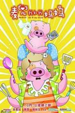Watch McDull: Me & My Mum M4ufreemovies
