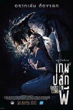 Watch Ghost Coins M4ufreemovies