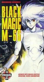 Watch Black Magic M-66 M4ufreemovies