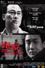 Watch Eye in the Sky M4ufreemovies