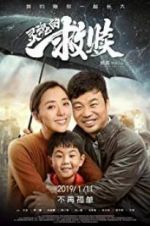 Watch Save Your Soul M4ufreemovies