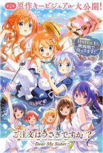 Watch Is the Order a Rabbit?: Dear My Sister M4ufreemovies