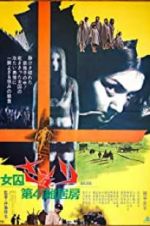 Watch Female Prisoner Scorpion: Jailhouse 41 M4ufreemovies