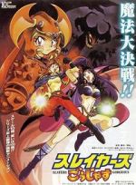 Watch Slayers Gorgeous M4ufreemovies