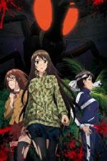 Watch Kyochu Retto M4ufreemovies