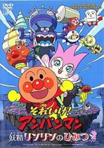 Watch Anpanman: The Secret of Fairy Rin-Rin M4ufreemovies