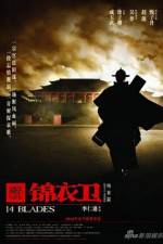 Watch 14 Blades (Gam yee wai) M4ufreemovies
