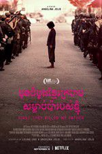 Watch First They Killed My Father: A Daughter of Cambodia Remembers M4ufreemovies