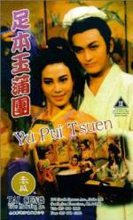 Watch The Carnal Sutra Mat M4ufreemovies