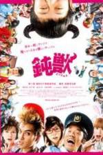 Watch Dumbeast M4ufreemovies