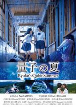 Watch Ryoko\'s Qubit Summer M4ufreemovies