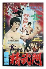Watch The Last Fist of Fury M4ufreemovies