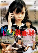 Watch Bumpkin Soup M4ufreemovies