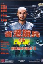 Watch Saang gong kei bing II M4ufreemovies