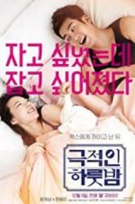 Watch Love Guide for Dumpees M4ufreemovies