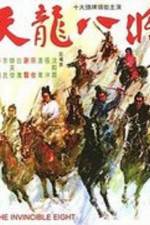 Watch Tian long ba jiang M4ufreemovies
