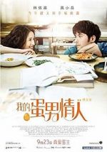 Watch My Egg Boy M4ufreemovies