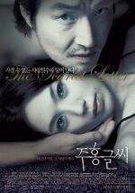 Watch The Scarlet Letter M4ufreemovies