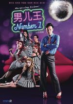 Watch Number 1 M4ufreemovies