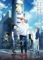 Watch Given 3: To the Sea M4ufreemovies