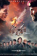 Watch Sky Hunter M4ufreemovies