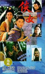 Watch Xia nu chuan qi M4ufreemovies