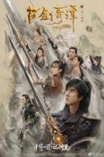 Watch Legend of the Ancient Sword M4ufreemovies