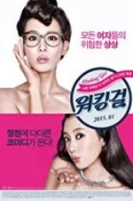 Watch Casa Amor: Exclusive for Ladies M4ufreemovies