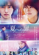 Watch The Door Into Summer M4ufreemovies