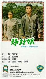 Watch Ye gu niang M4ufreemovies