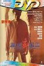 Watch Sheng jian feng yun M4ufreemovies