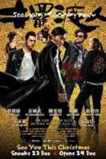 Watch See You Tomorrow M4ufreemovies