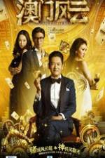 Watch Ao Men feng yun M4ufreemovies