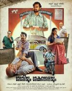 Watch Sashiyum Sakunthalayum M4ufreemovies