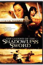 Watch Muyeong geom M4ufreemovies